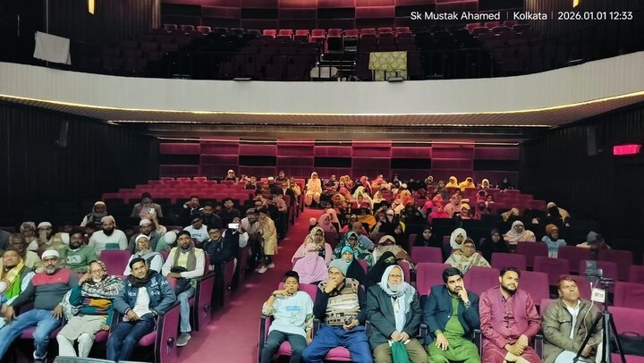 কলকাতায় অনুষ্ঠিত হলো ‘খাতুন-এ-জান্নাত সেমিনার’