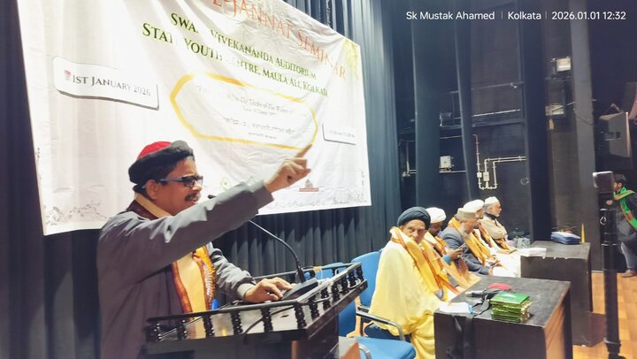 কলকাতায় অনুষ্ঠিত হলো ‘খাতুন-এ-জান্নাত সেমিনার’