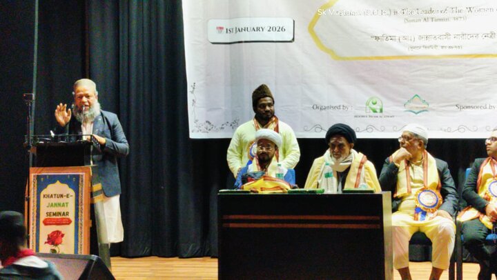 কলকাতায় অনুষ্ঠিত হলো ‘খাতুন-এ-জান্নাত সেমিনার’