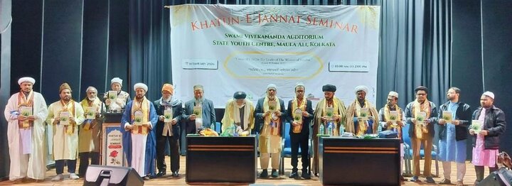 কলকাতায় অনুষ্ঠিত হলো ‘খাতুন-এ-জান্নাত সেমিনার’