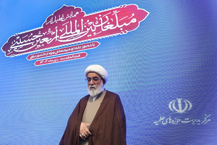 تصاویر/ همایش تجلیل از مبلغان بین‌المللی اربعین حسینی