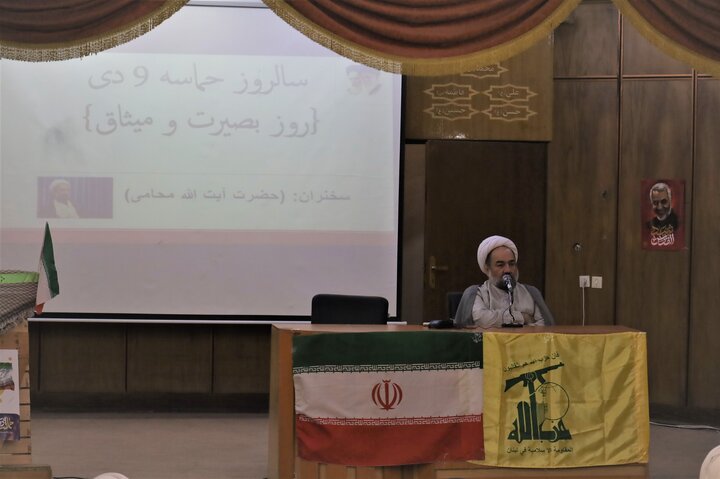 تصاویر/ مراسم گرامیداشت یوم الله ۹ دی در زاهدان