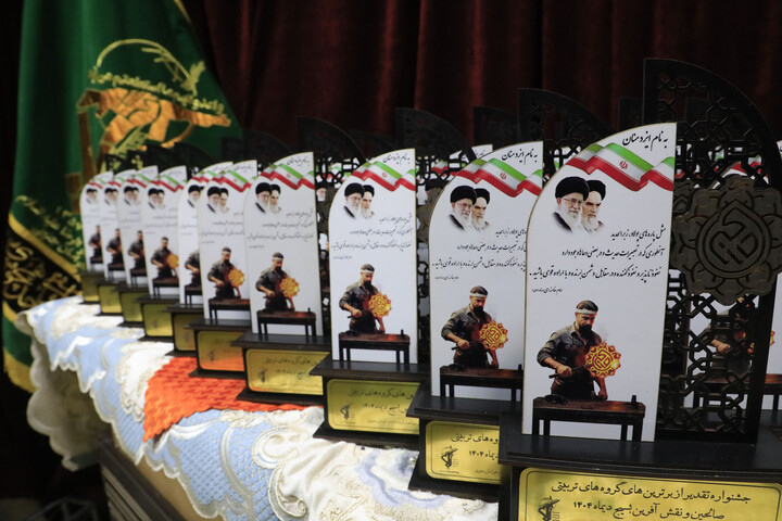 تصاویر| جشنواره استانی صالحین خراسان جنوبی