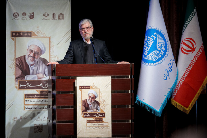 تصاویر/ آئین نکوداشت مقام استاد محمدعلی مهدوی راد