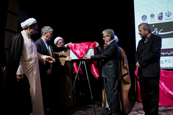 تصاویر/ آئین نکوداشت مقام استاد محمدعلی مهدوی راد