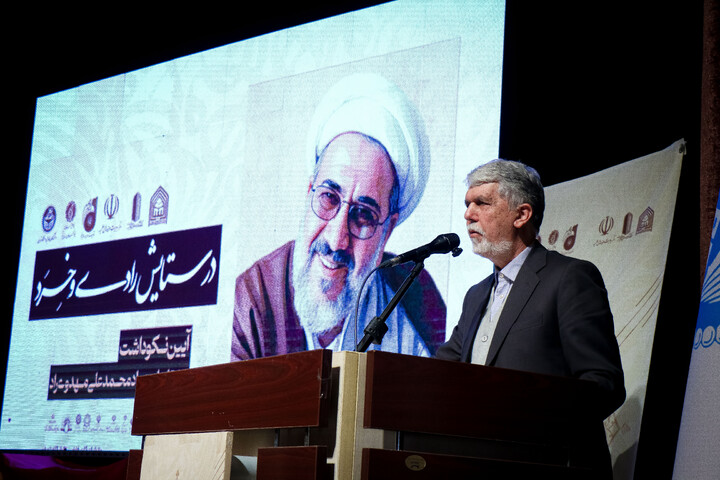 تصاویر/ آئین نکوداشت مقام استاد محمدعلی مهدوی راد