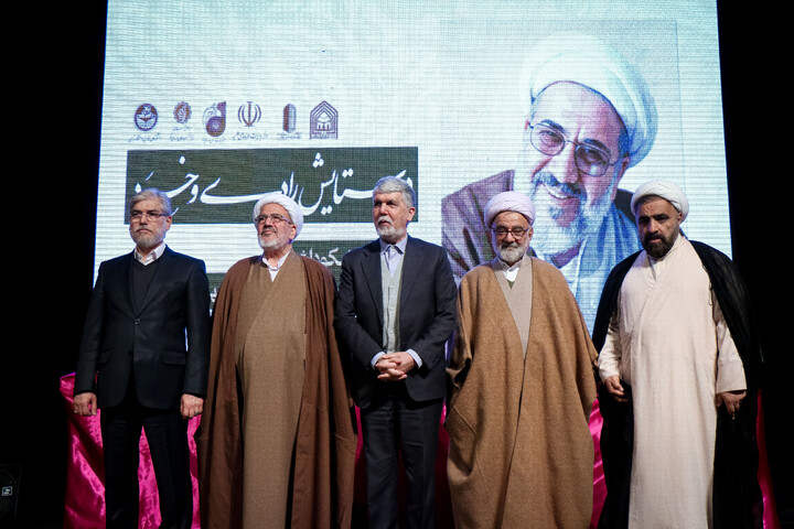 تصاویر/ آئین نکوداشت مقام استاد محمدعلی مهدوی راد