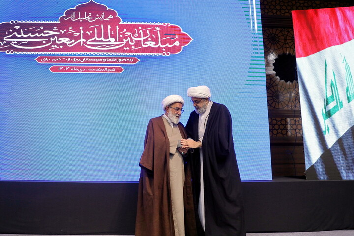 تصاویر/ همایش تجلیل از مبلغان بین‌المللی اربعین حسینی (2)