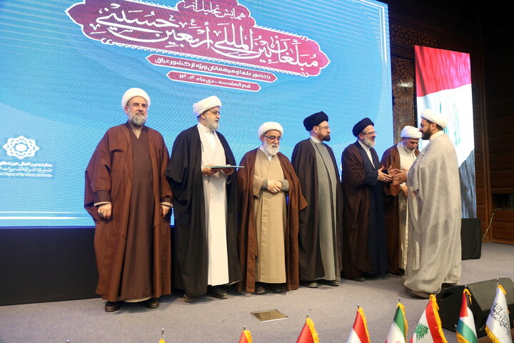 تصاویر/ همایش تجلیل از مبلغان بین‌المللی اربعین حسینی (2)