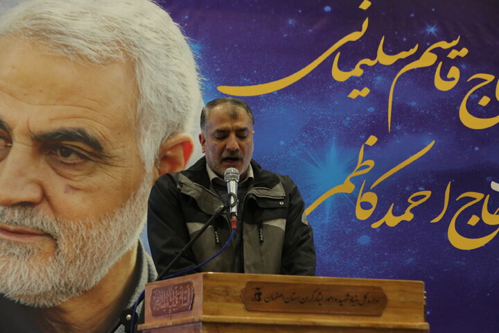 تصاویر / مراسم سالگرد شهادت حاج قاسم سلیمانی و حاج احمد کاظمی در اصفهان