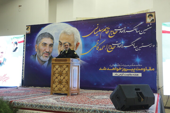 تصاویر / مراسم سالگرد شهادت حاج قاسم سلیمانی و حاج احمد کاظمی در اصفهان