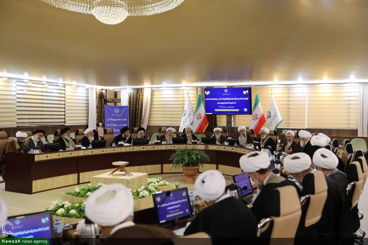 گزارشی از اولین اجلاسیه رؤسای شوراهای استانی حوزه‌های علمیه