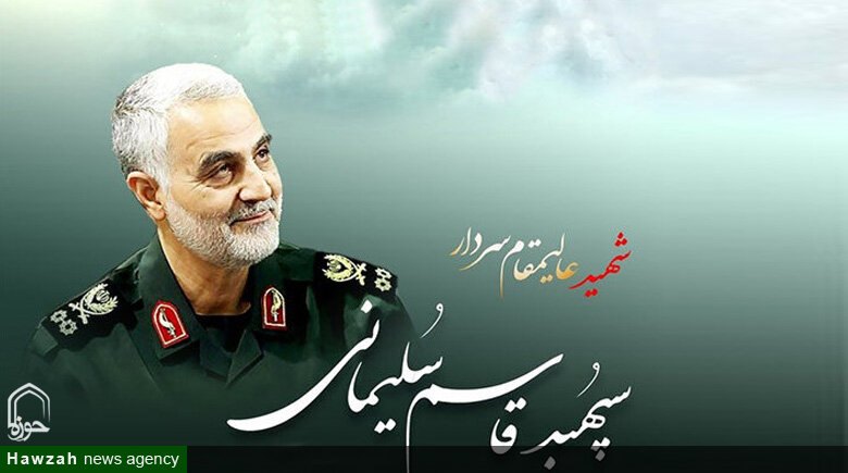 شہید قاسم سلیمانی؛ ایک عہد ساز شخصیت