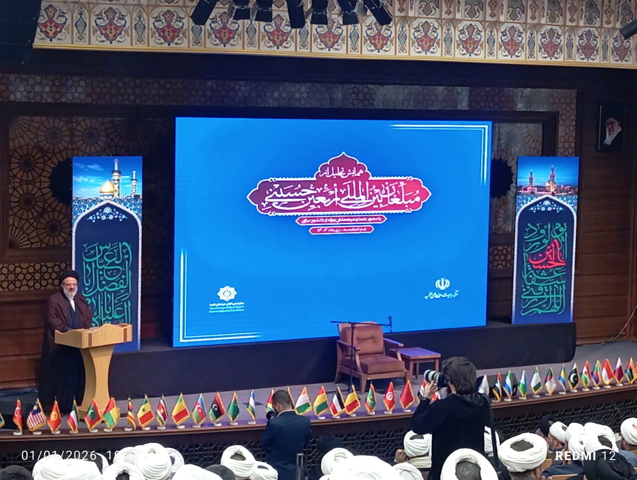 اربعین حسینی، نماد وحدت امت اسلامی و دیپلماسی فرهنگی است