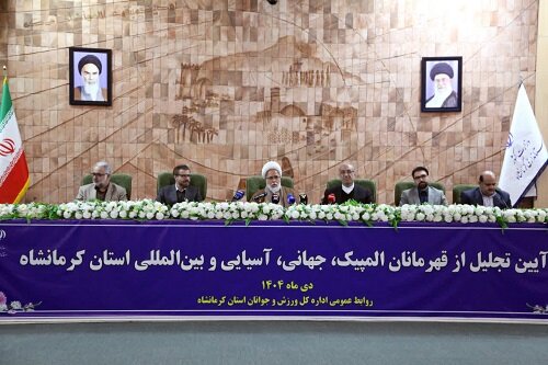 تجلیل نماینده ولی‌فقیه در کرمانشاه از قهرمانان ملی و بین‌المللی ورزش استان