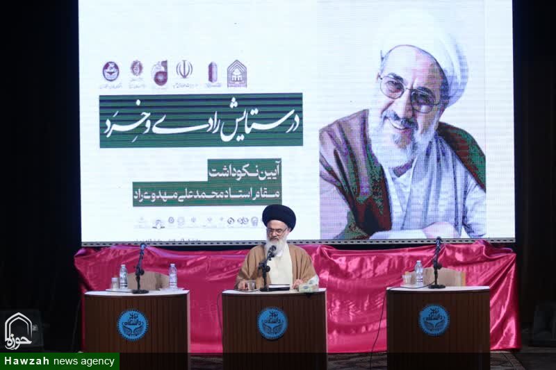 نکوداشت و قدرشناسی از علم و عالم، سنتی حسنه است