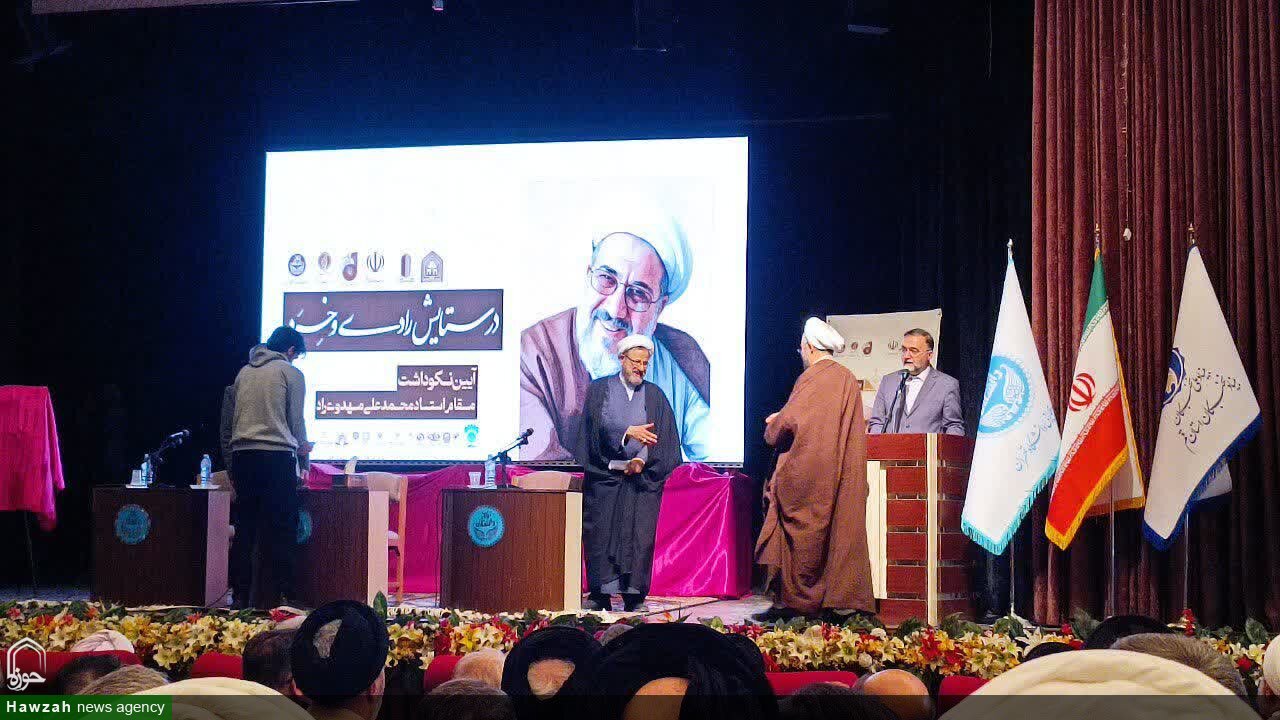 آیین نکوداشت مقام علمی استاد محمدعلی مهدوی‌راد