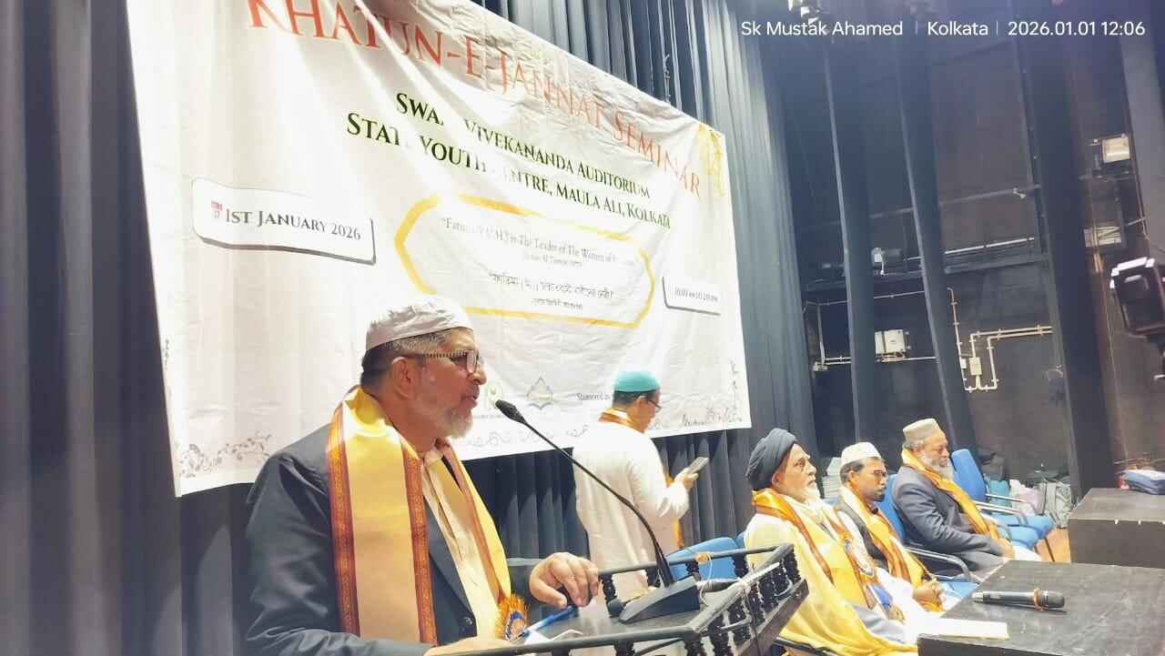 কলকাতায় অনুষ্ঠিত হলো ‘খাতুন-এ-জান্নাত সেমিনার’/ছবি
