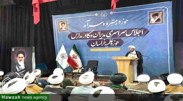 پیام رهبر معظم انقلاب، نقشه راه اجرای مأموریت‌های حوزه است