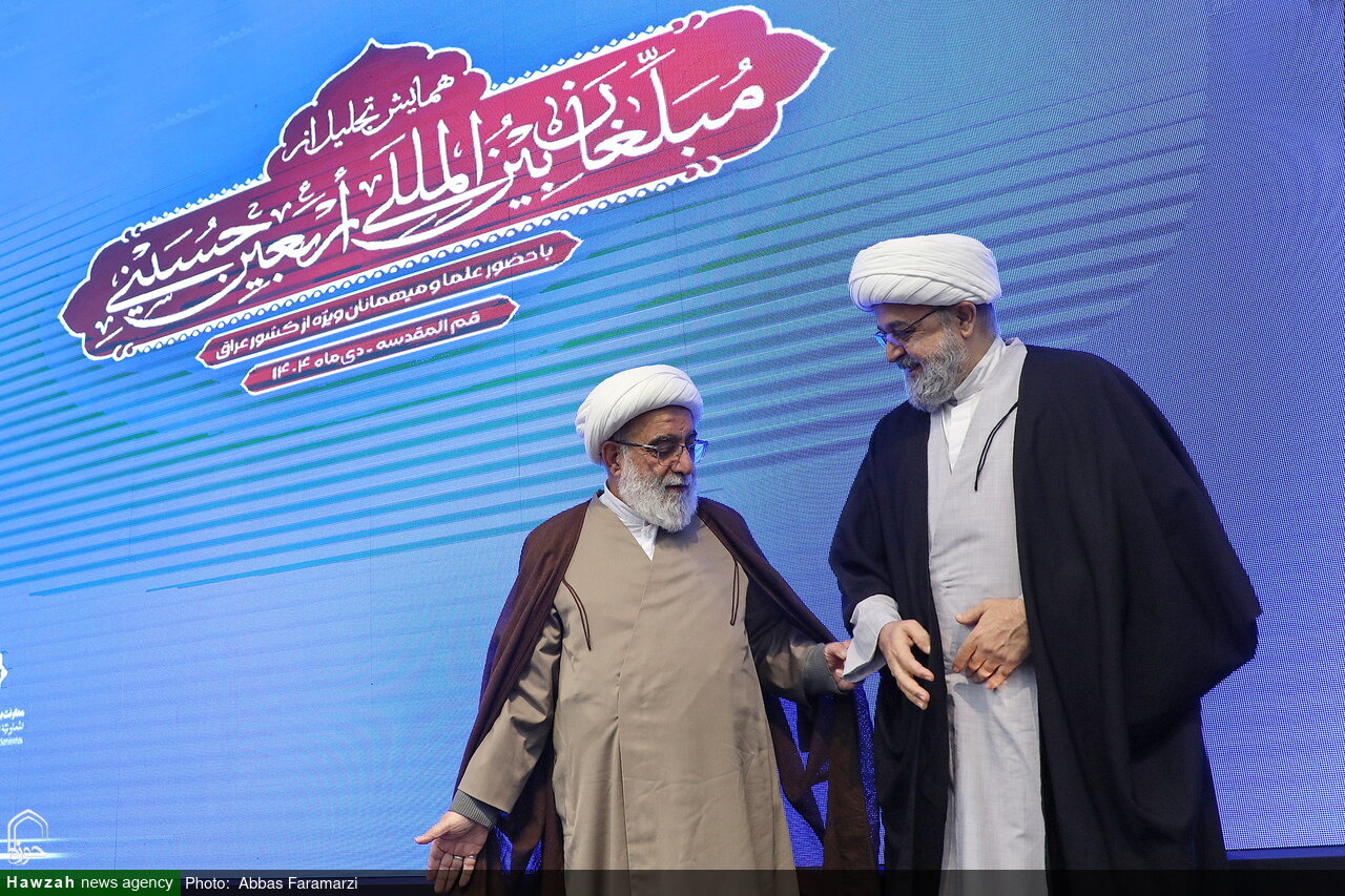 تصاویر/ همایش تجلیل از مبلغان بین‌المللی اربعین حسینی