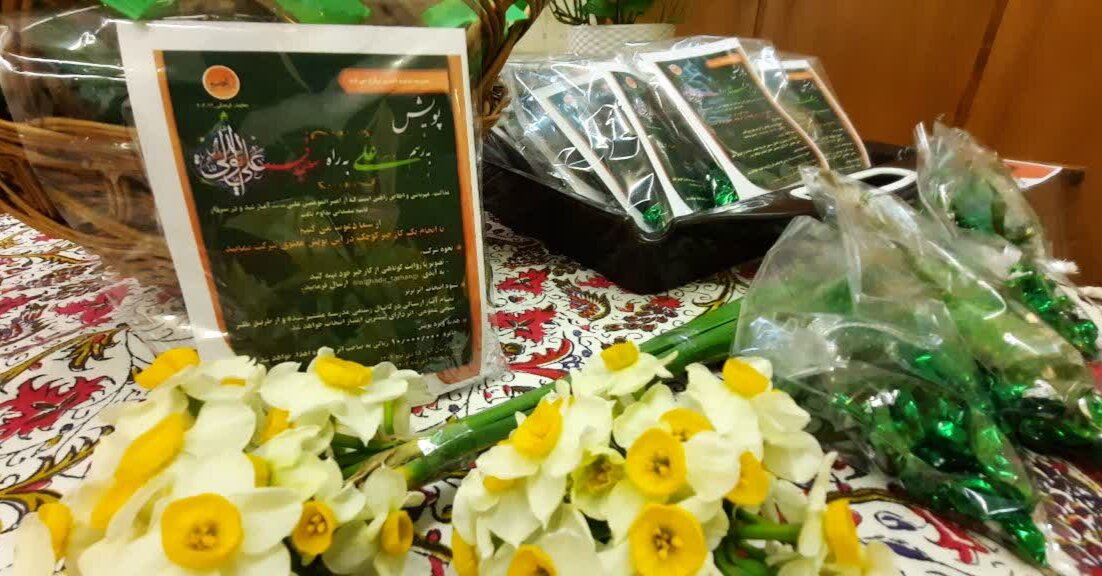 راه‌اندازی پویش «به رسم علی(ع) و به راه سلیمانی»