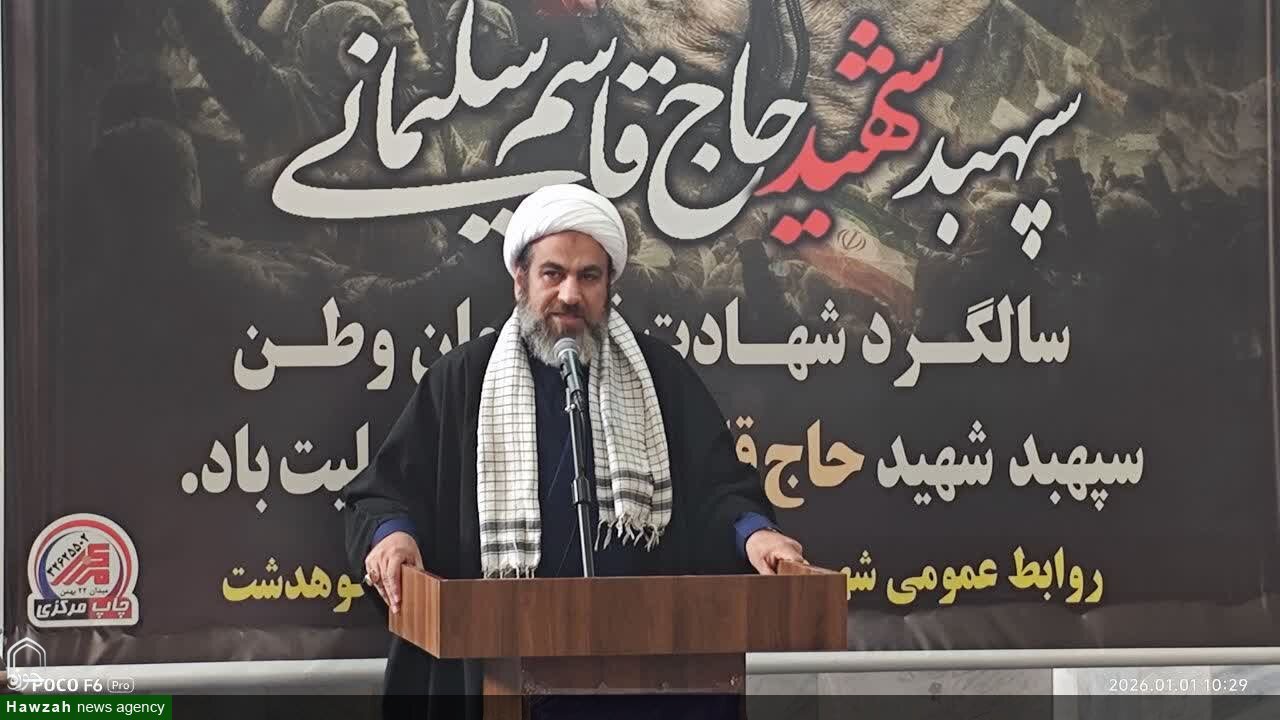 شهادت امیرحسام خدایاری‌فرد نماد رشادت و ولایت‌مداری مردم کوهدشت است