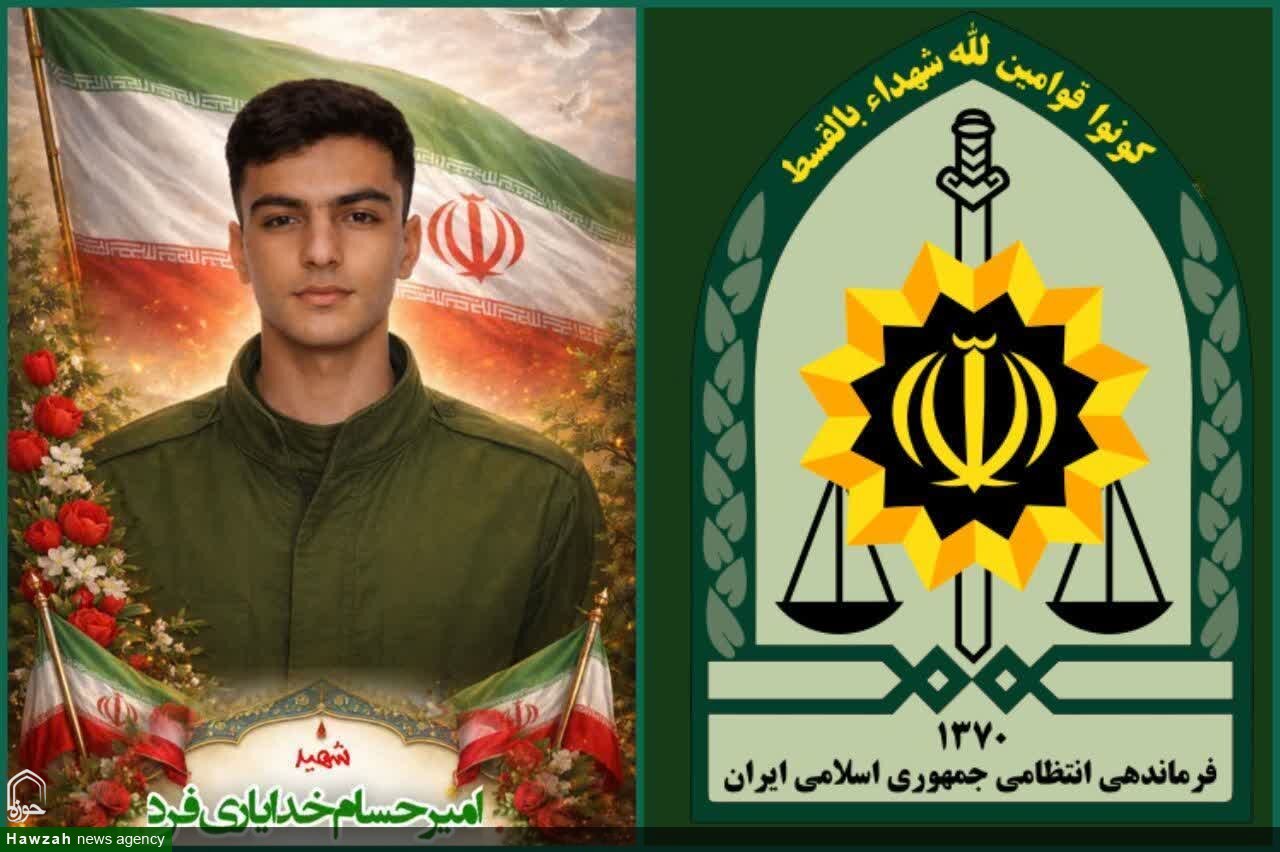 اطلاعیه فرماندهی انتظامی لرستان در پی شهادت امیرحسام خدایاری‌فرد