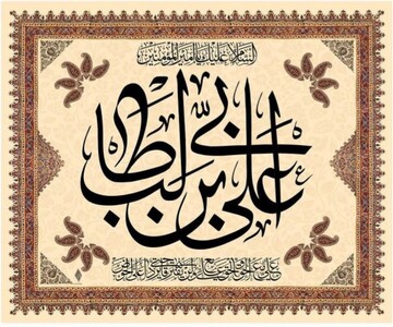 سروده‌ بانوی طلبه برازجانی در میلاد مولای متقیان علی(ع)