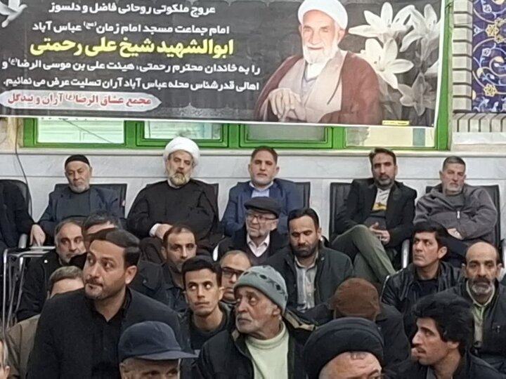 تصاویر/سالگرد ارتحال ابوالشهیدحجت‌الاسلام رحمتی درآران و بیدگل