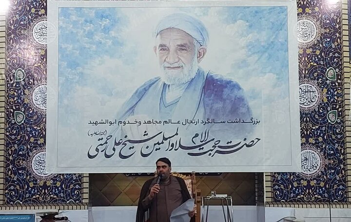 تصاویر/سالگرد ارتحال ابوالشهیدحجت‌الاسلام رحمتی درآران و بیدگل