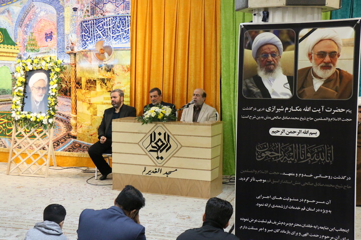 تصاویر/ مراسم هفتمین روز درگذشت حجت الاسلام و المسلمین صالحی منش