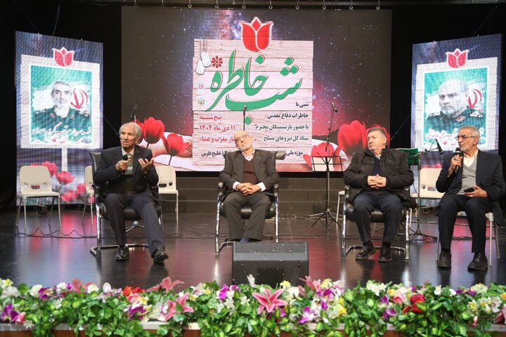 تصاویر/ ویژه‌برنامه «شب خاطره» در موزه ملی انقلاب اسلامی و دفاع مقدس