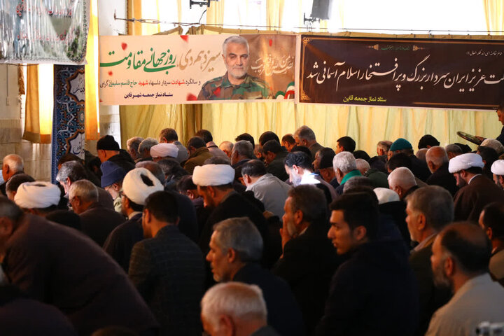 نماز عبادی سیاسی جمعه قاین