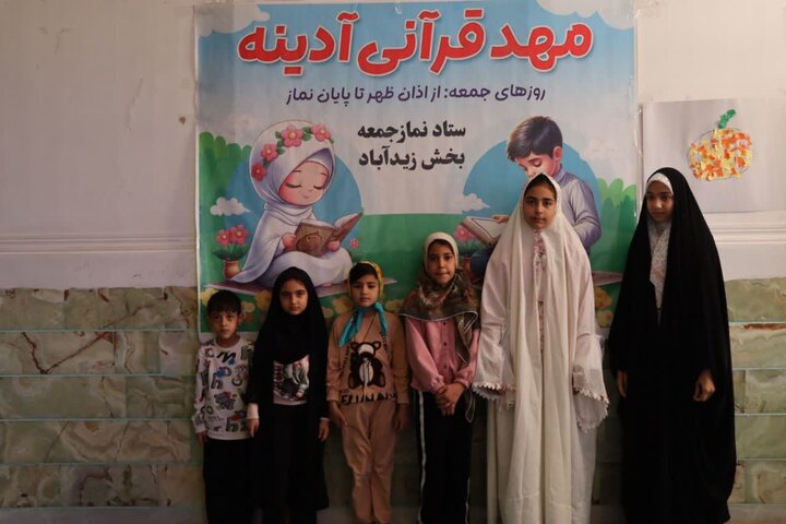 تصاویر/ اقامه نماز جمعه شهر زیدآباد