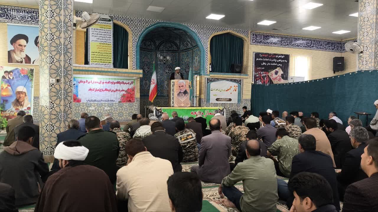 نمازجمعه فاریاب