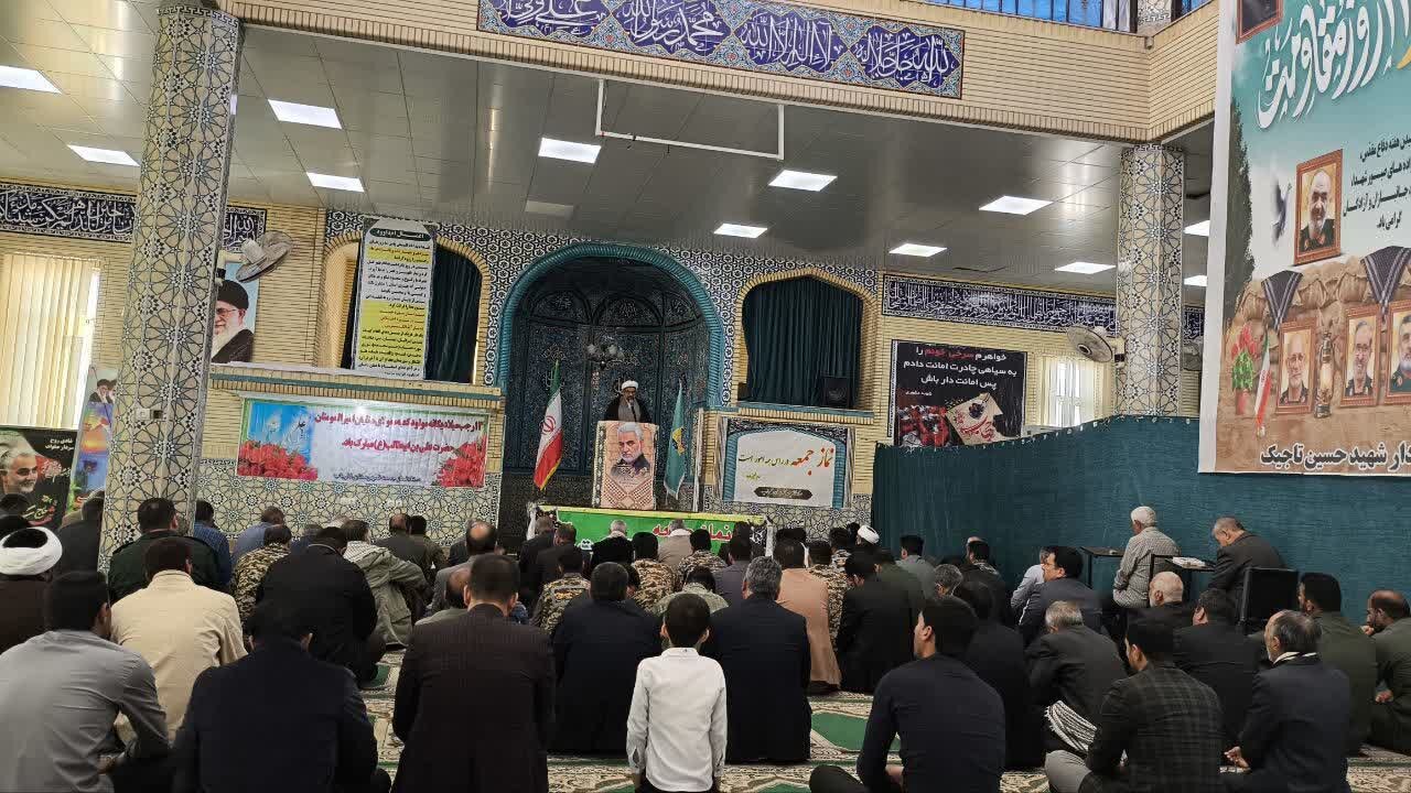 نمازجمعه فاریاب