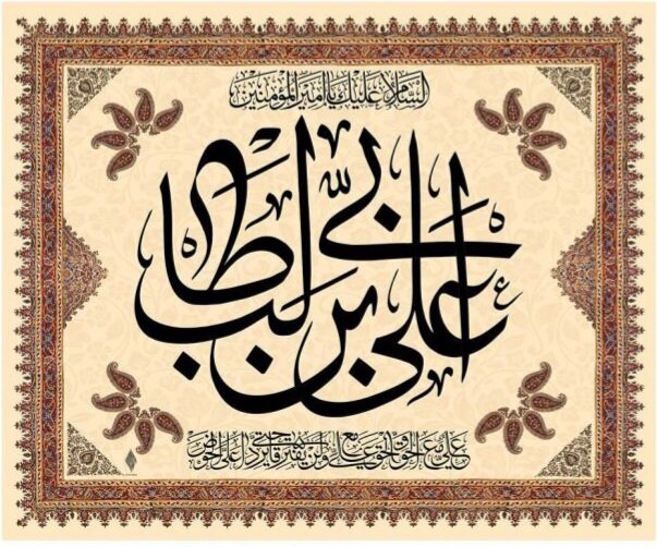 سروده‌ بانوی طلبه برازجانی در میلاد مولای متقیان علی(ع)