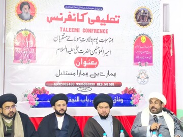 برگزاری نشست «فرزندان ما، آینده ما» در شهر لکهنو هند