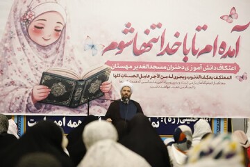 تصاویر/ حضور پرشور دانش‌آموزان مهستانی در اعتکاف دانش‌آموزی دختران مسجد الغدیر