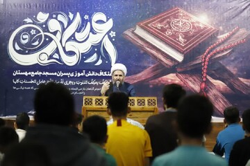 تصاویر/ حضور پرشور دانش‌آموزان مهستانی در اعتکاف دانش‌آموزی پسران مسجد جامع ولی‌عصر(عج)