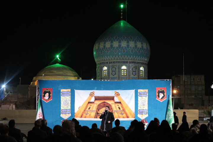 تصاویر/مراسم جشن میلاد حضرت امیرالمؤمنین(ع)در قم