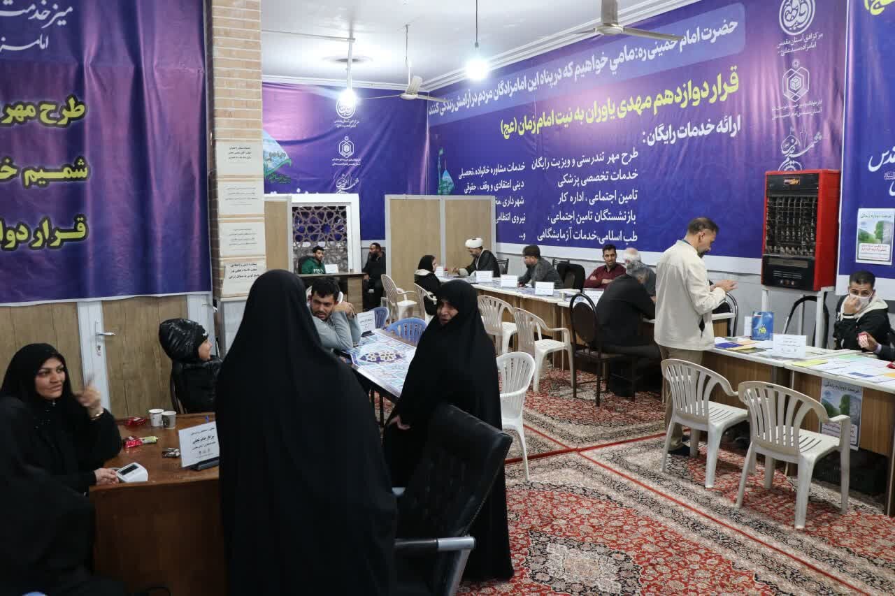 قرار دوازدهم با میز خدمت و طرح مهر تندرستی در حرم شاه سید علی(ع)