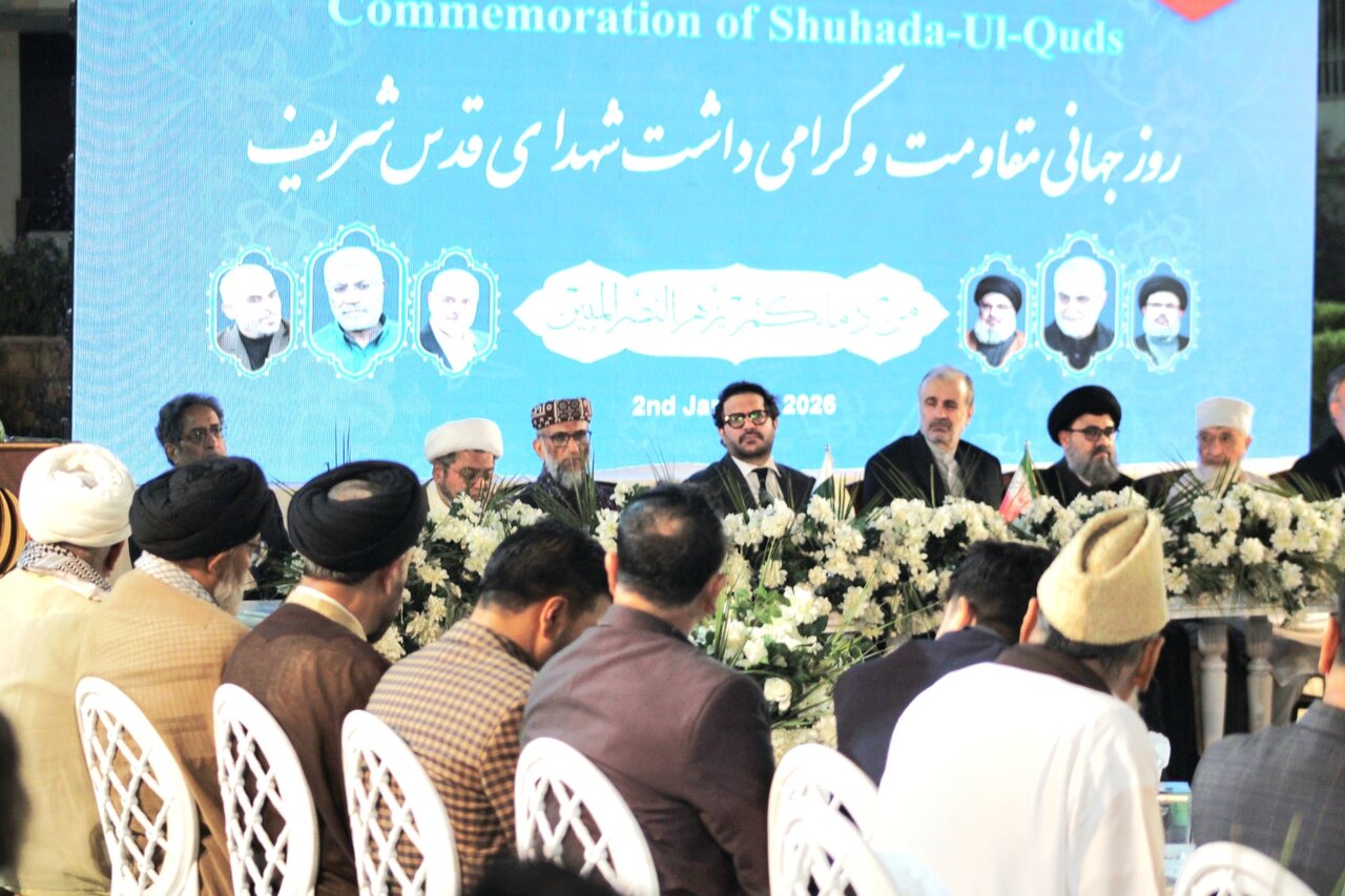 علامہ شبیر میثمی کی ایرانی قونصلیٹ کراچی میں پروگرام "یاد شہدائے مقاومت" میں خصوصی شرکت اور خطاب