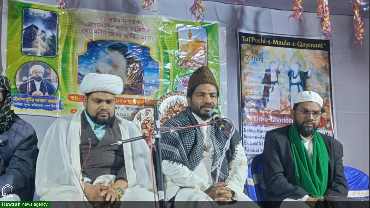 ১৩-ই রজব উপলক্ষে ‘আলী-ডে’ অনুষ্ঠিত হলো মেদিনীপুরের রেনুবাড়ে !!