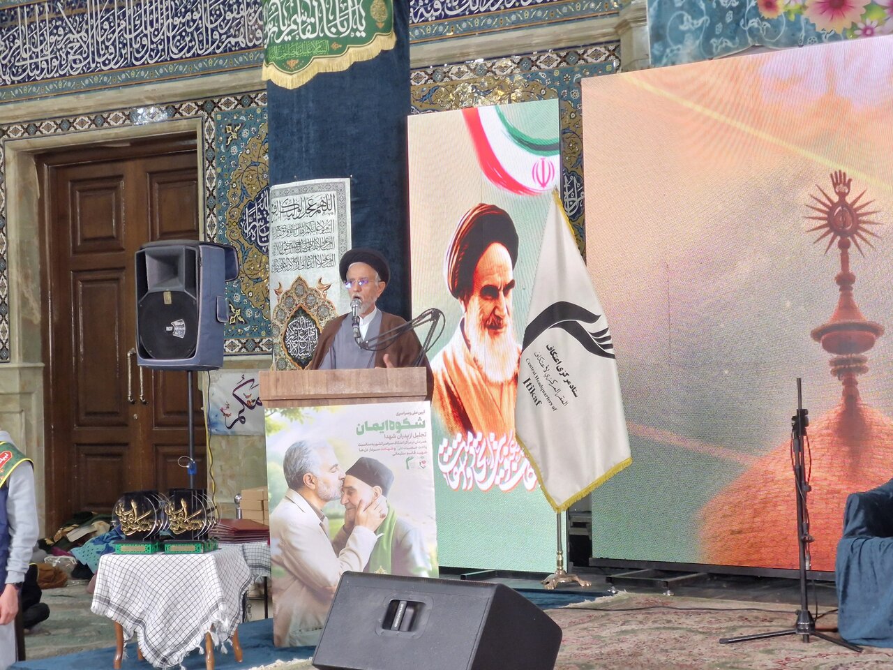 اعتکاف نشانه‌ای از پیروزی فرهنگ اسلامی بر فرهنگ مادی‌گرایی است