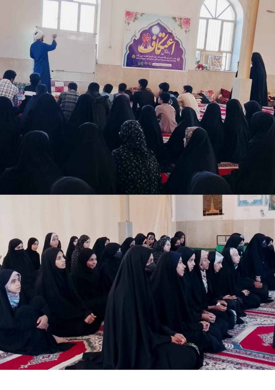 اعتکاف؛ فرصتی برای تقویت سرمایه اجتماعی و آرامش روانی جامعه است