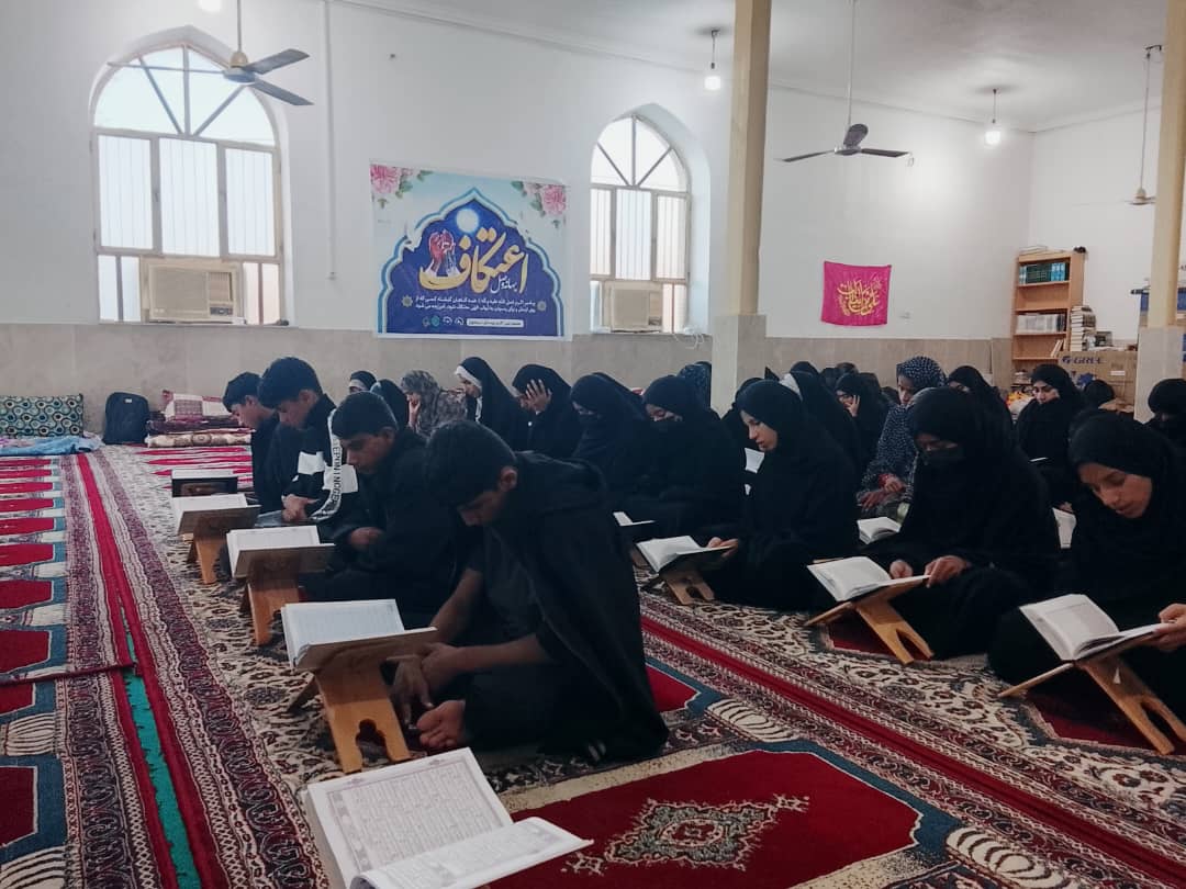 اعتکاف؛ فرصتی برای تقویت سرمایه اجتماعی و آرامش روانی جامعه است