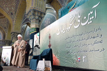 تصاویر/ آیین ملی و سراسری «شکوه ایمان»