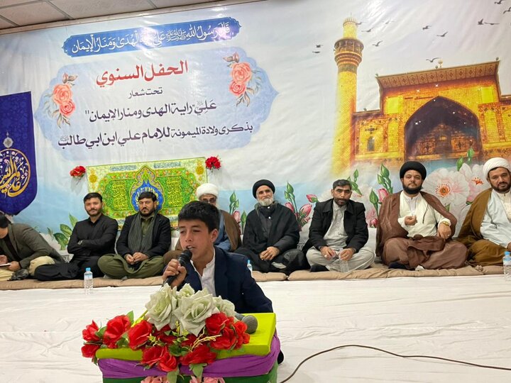 انجمنِ طلاب بلتستانیہ کے تحت جامعہ اہل البیت میں جشنِ مولود کعبہ و نو منتخب صدر کی تقریب حلف برداری