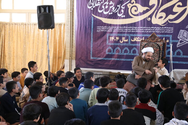 اعتکاف راهیان ملکوت ۳ مدرسه علمیه محمودیه